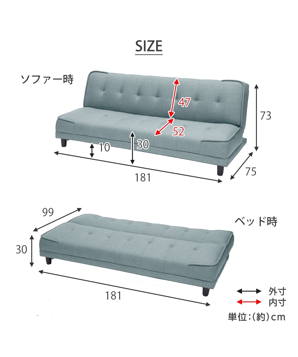 3人掛け]ソファベッド｜2WAY リクライニング ファブリック 通販