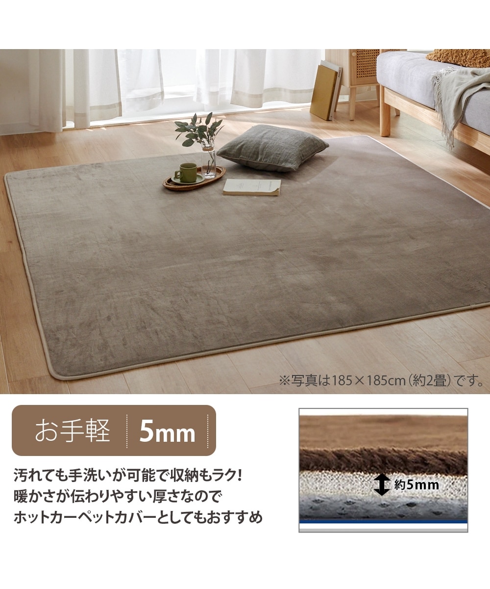 ラグ｜ボアラグシリーズ・スモーキーカラー・ウレタン入・厚みが選べる