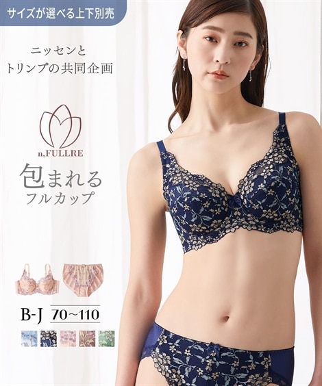 I80 ブラショーツセット 通販【ニッセン公式】