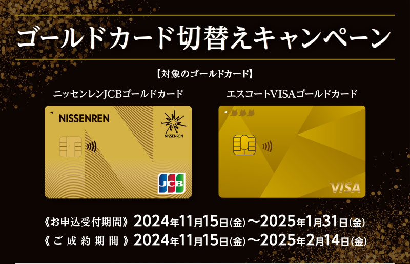 kenon v8.4j ゴールド ストロングカートリッジ付 ケノン（ke-non