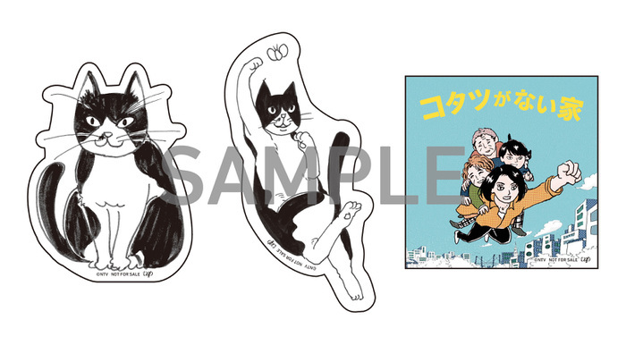 コタツがない家」Blu-ray&DVD-BOX 2024年6月5日（水）発売決定