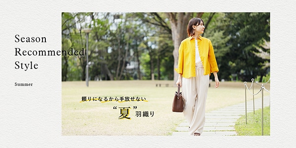 和紙コットン 7分袖ブルゾンカーディガン(51712650-2024