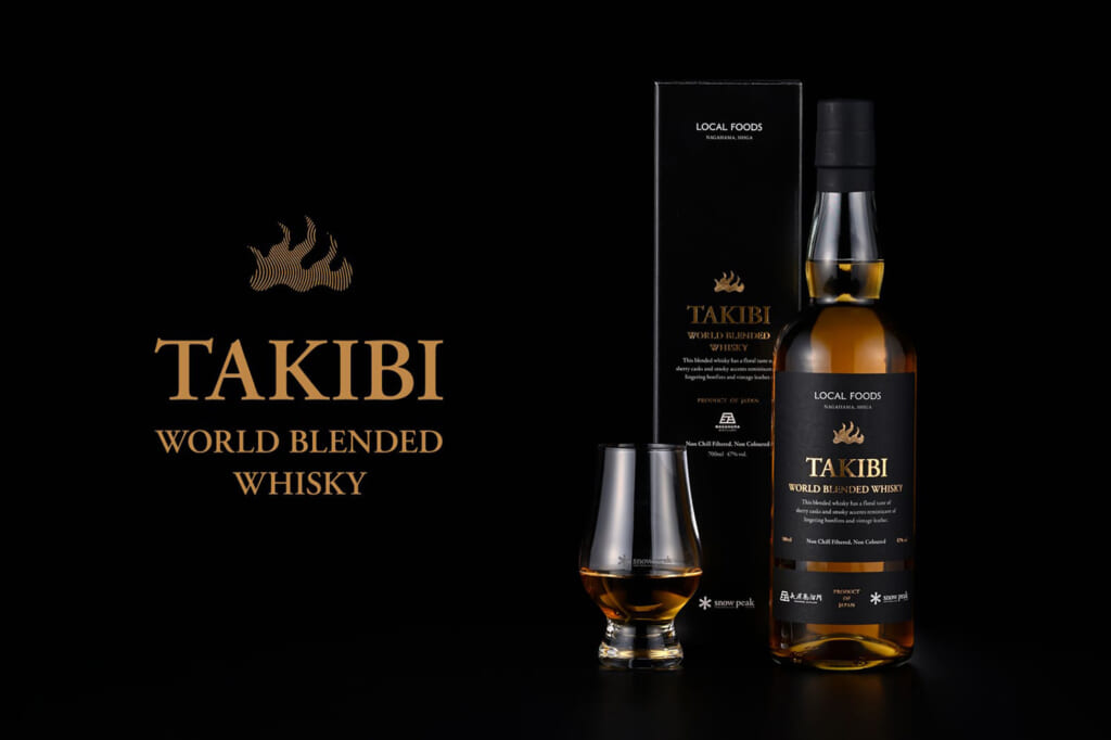 snowpeak」×「長濱蒸溜所」がコラボ！ 焚火をイメージしてブレンドした