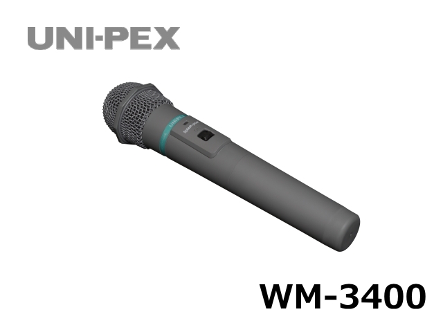 WM-3400】UNI-PEX 300MHz 防滴形ワイヤレスマイクロホン (通常在庫品