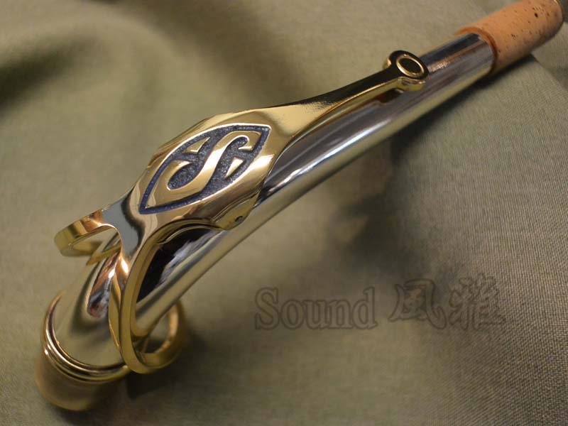 SELMER SERIEIII Sterling Silver アルト用Neck 委託品