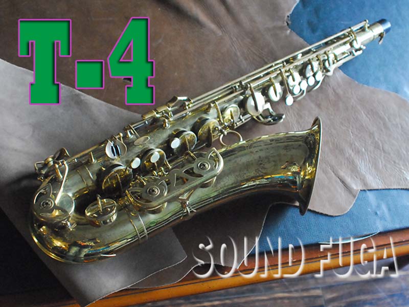 YANAGISAWA T-4 TENOR テナーサックス