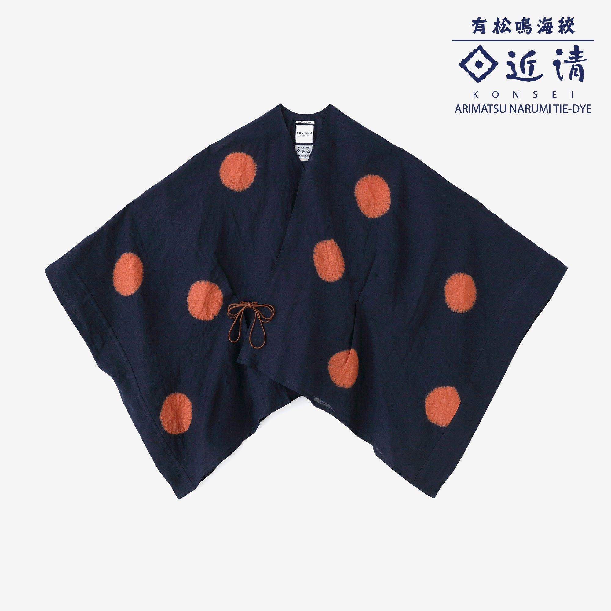 3月3日頃発送予定】近清絞り 麻 きさらぎ 短丈（みじかたけ）／水玉大