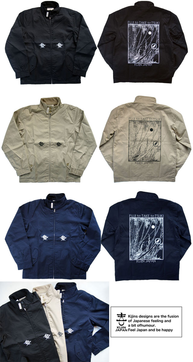 竹取 スウィングトップ ショート丈 ブルゾン 和柄 メンズ ブラック