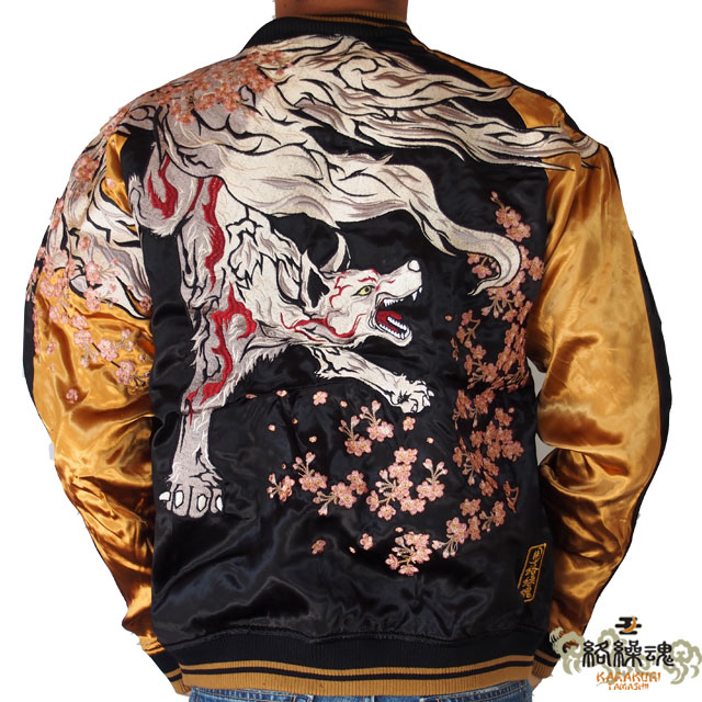 絡繰魂】桜九尾極み刺繍リバーシブルスカジャン 【創作雑貨 小都