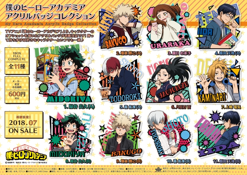 商品紹介 | 株式会社ソル・インターナショナル