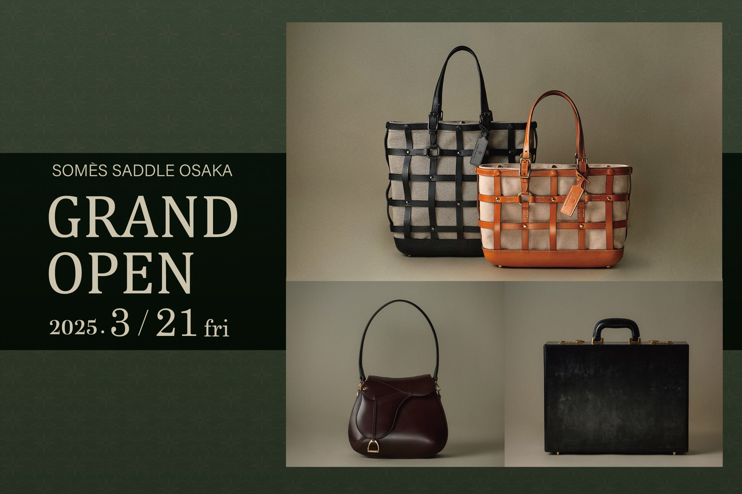 新店舗オープンのお知らせ｜ソメスサドル大阪店 | ソメスサドル【日本