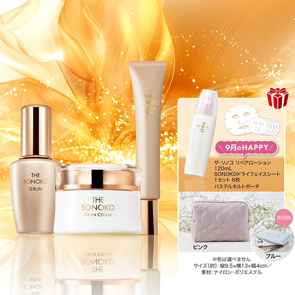 商品一覧ページ | SONOKO オンラインショップ | 会報誌掲載商品