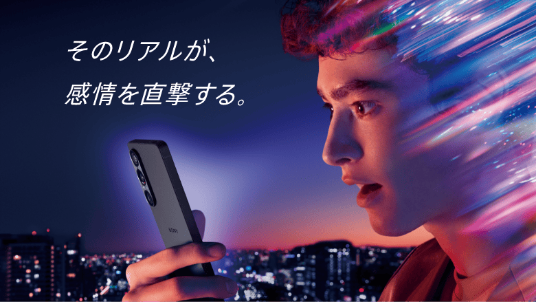 Xperia 1 VII | Xperia（エクスペリア） | ソニー