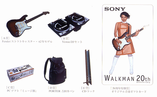 News and Information 