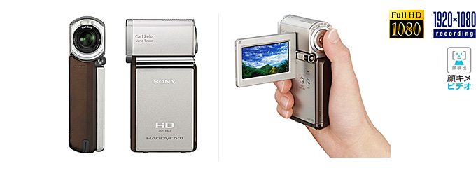 ハイビジョンスナップ、はじまる」世界最小・最軽量“ハンディカム”発売