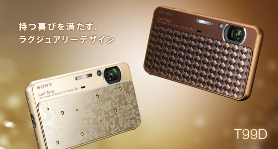 DSC-T99D | デジタルスチルカメラ Cyber-shot サイバーショット | ソニー