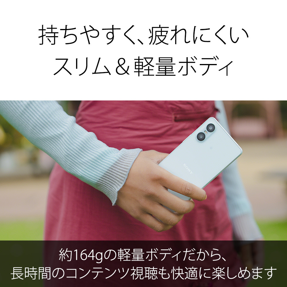 Xperia 10 VI（XQ-ES44） 購入 | Xperia™ スマートフォン（SIMフリー