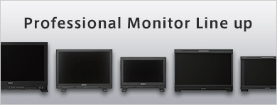 プロフェッショナルモニター | 法人のお客様 | ソニー