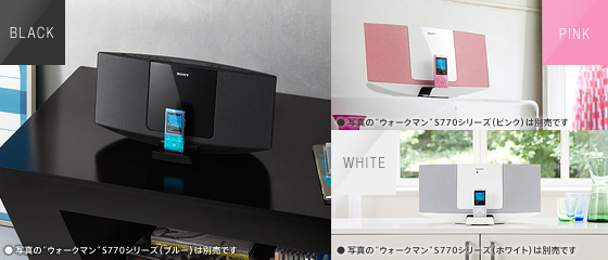 CMT-V10 | システムステレオ | ソニー