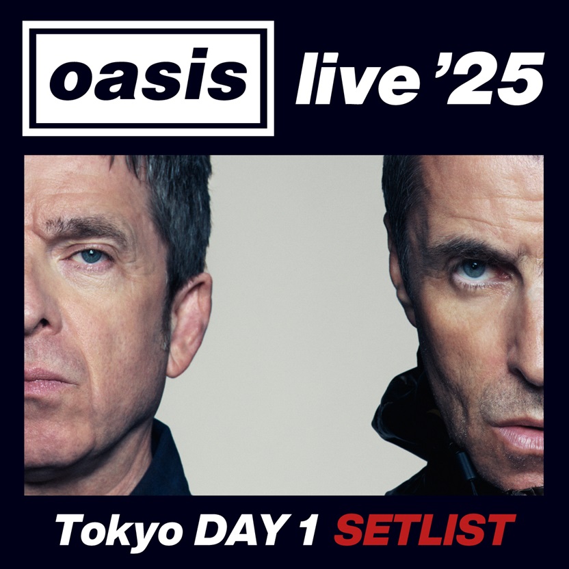 奇跡の再結成ツアー＜oasis live '25＞が遂に日本上陸。10/25 (土