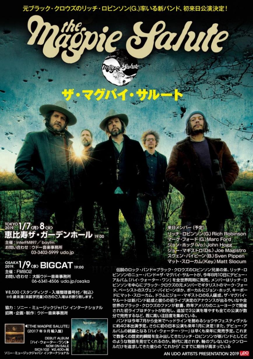 元ブラック・クロウズのリッチ・ロビンソン率いる新バンド＜ザ