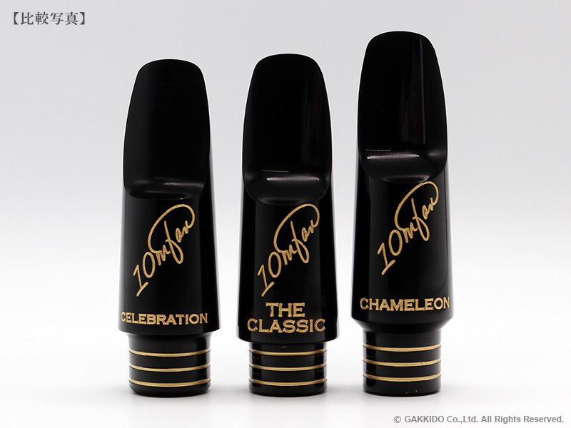 10mfan Celebration テナーサックス用マウスピース 【ハードラバー