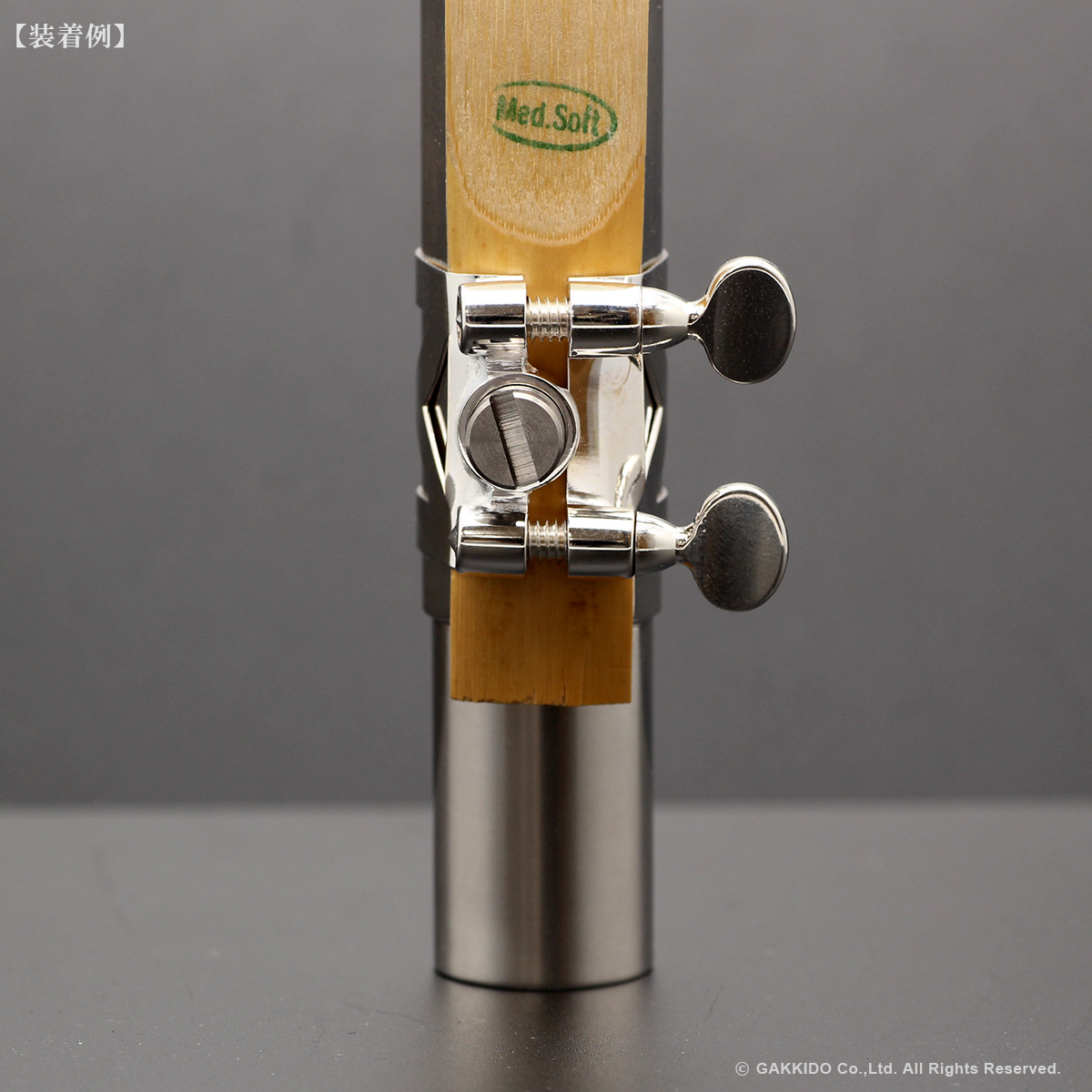 H.SELMER アルトサックス用リガチャー 対応：メタルマウスピース 【SP