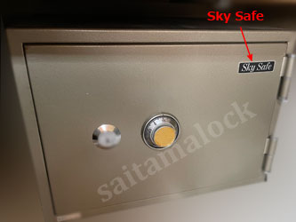 Sky Safeスカイセーフ金庫 鍵開け ダイヤル番号がわからない / 埼玉県