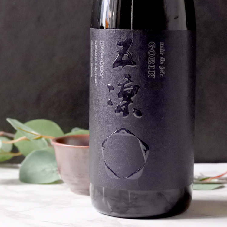五凛 漆黒 noir de jais 2025BY 720ML さかや栗原｜商品詳細