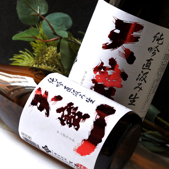 天寶一 山田錦 純米吟醸 限定直詰生 1.8L さかや栗原｜商品詳細