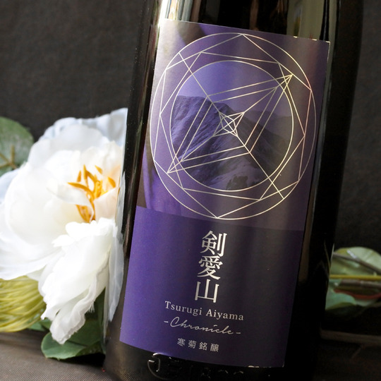 寒菊 剣愛山50 -Chronicle- 無濾過一度火入原酒 1.8L さかや栗原｜商品詳細