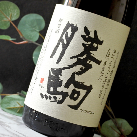 勝駒 純米酒 720ML さかや栗原｜商品詳細