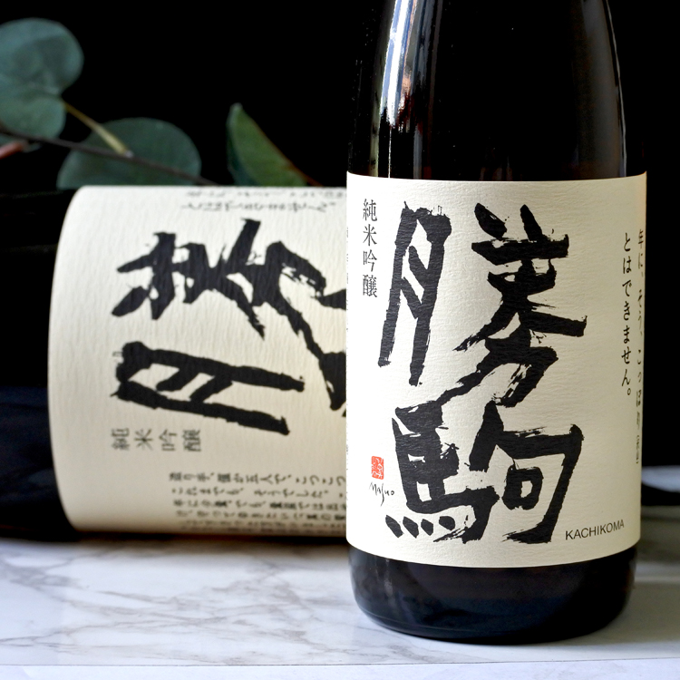 勝駒 純米酒 1.8L さかや栗原｜商品詳細