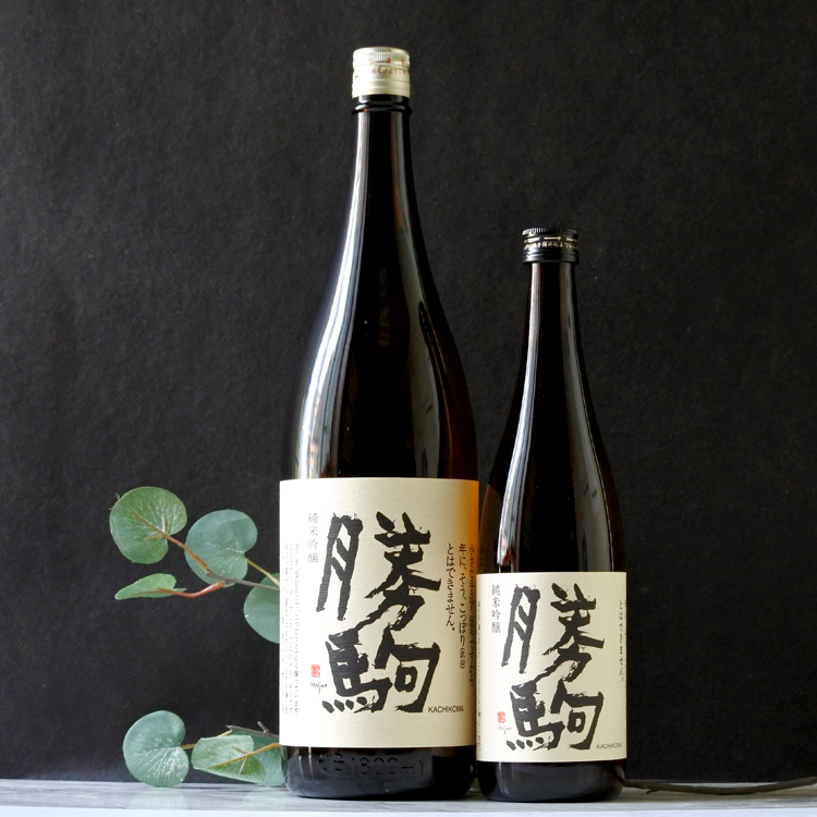 勝駒 純米吟醸 1.8L さかや栗原｜商品詳細