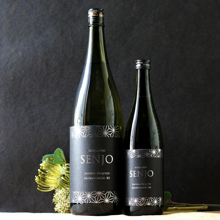 黒松仙醸 純米大吟醸 山恵錦40 生原酒 1.8L さかや栗原｜商品詳細