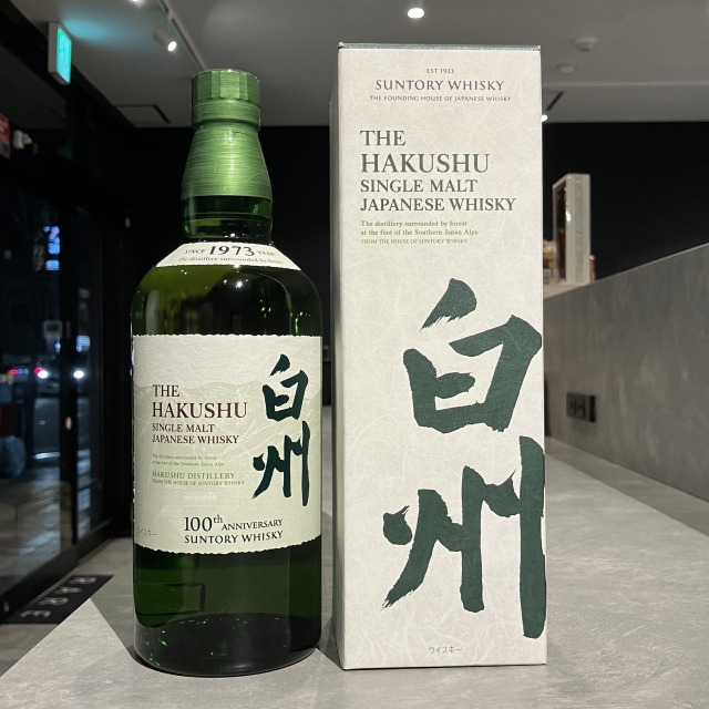 白州ノンエイジの定価はいくら？定価で買える方法は？ノンエイジの魅力