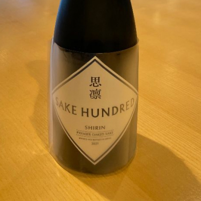 思凛(しりん) | 日本酒 評価・通販 SAKETIME