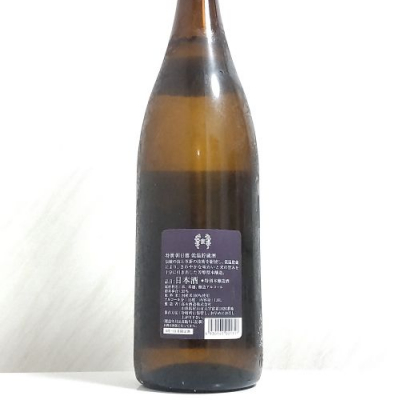 oji_boy53さん(2025年1月16日)の日本酒「朝日鷹」レビュー | 日本酒