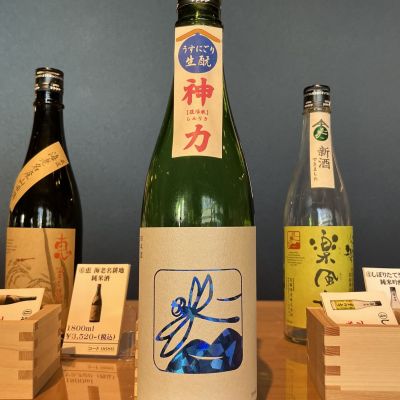 いづみ橋(いづみばし) - ページ2 | 日本酒 評価・通販 SAKETIME