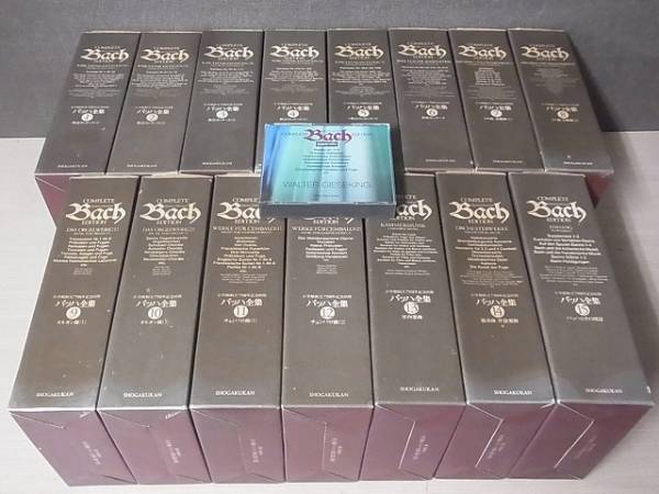 バッハ全集を宅配にてお譲り頂きました(全15巻 月報揃 小学館 CD156枚+