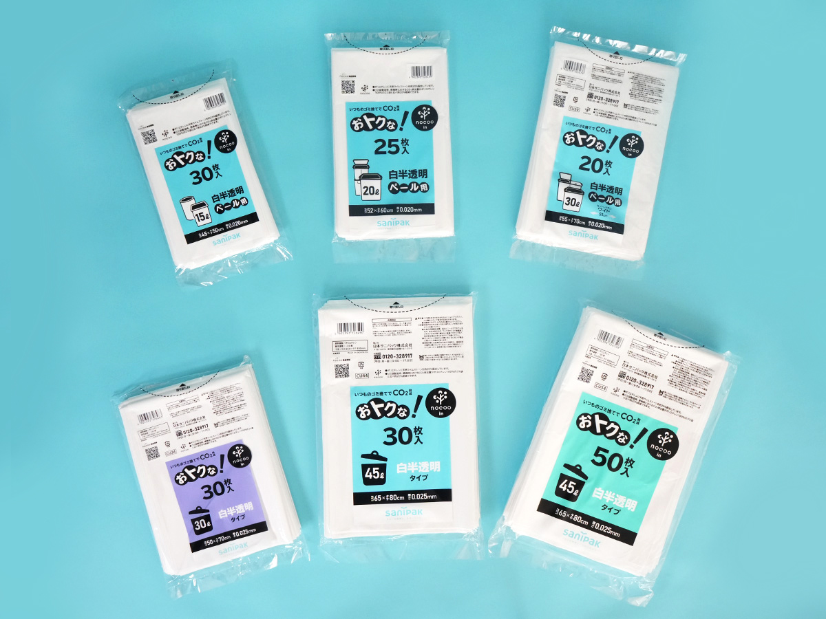 おトクな！ゴミ袋 nocoo in(ノクーイン) 30L 白半透明 30枚 0.025mm