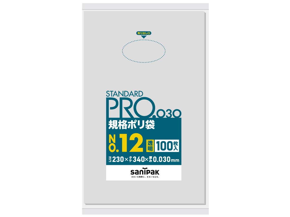 STANDARD PRO 規格ポリ袋 12号 透明 100枚 0.03mm | サニパック