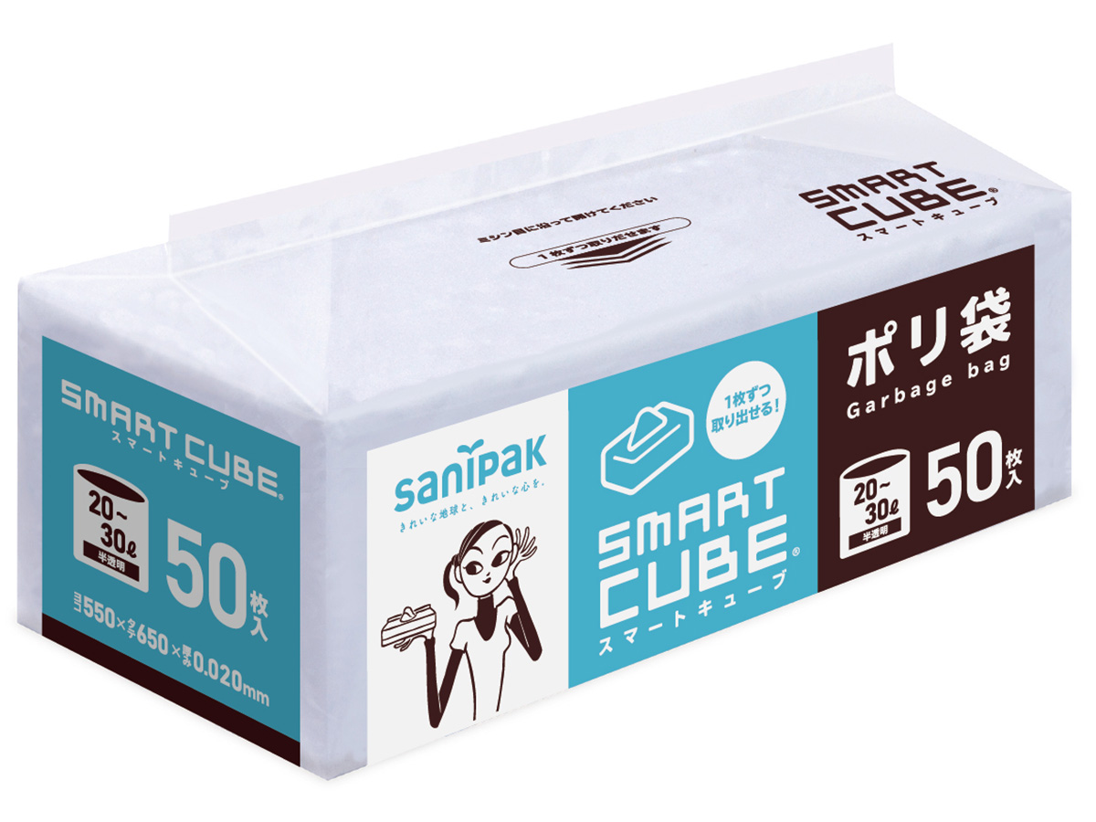 スマートキューブ 20-30L 半透明 50枚 0.020mm | サニパック