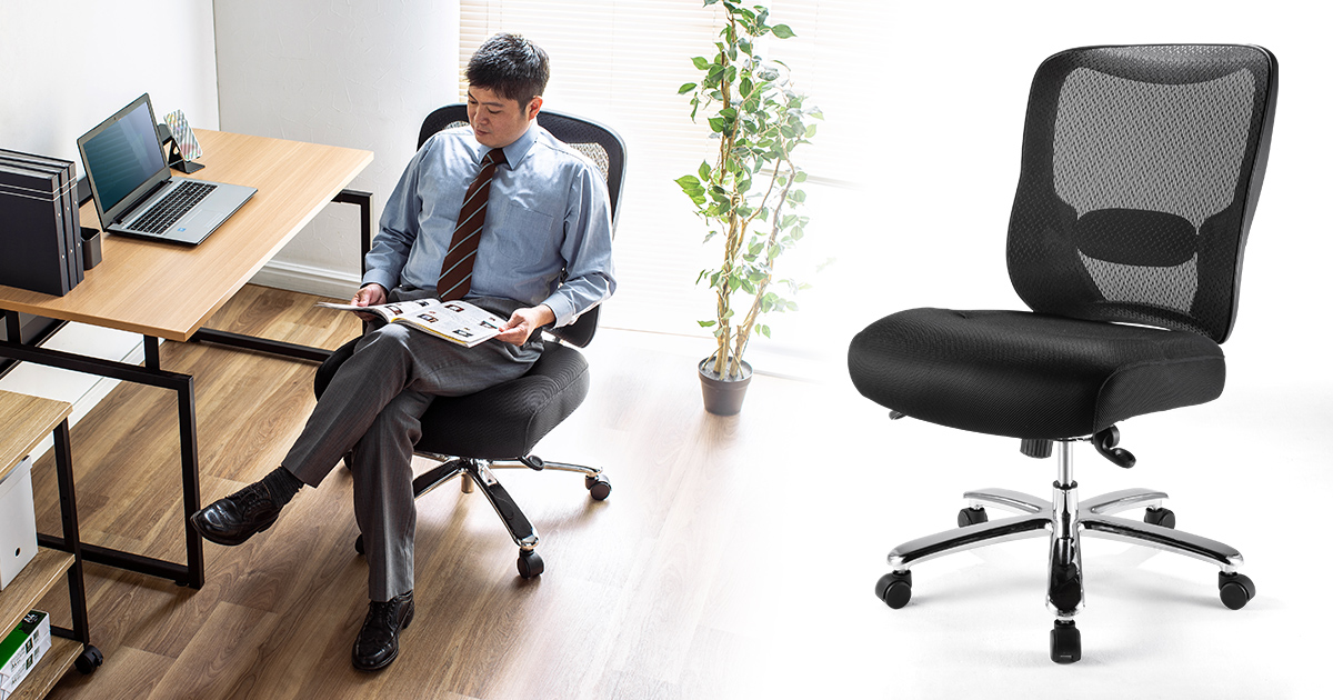 体の大きな人も安心して座れる、高耐荷重200kgのメッシュチェアを発売