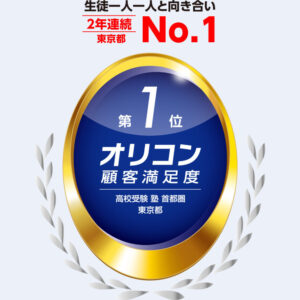 2026年度】3月期・春期・4月期 入室のご案内 - SAPIX中学部 | 高校受験