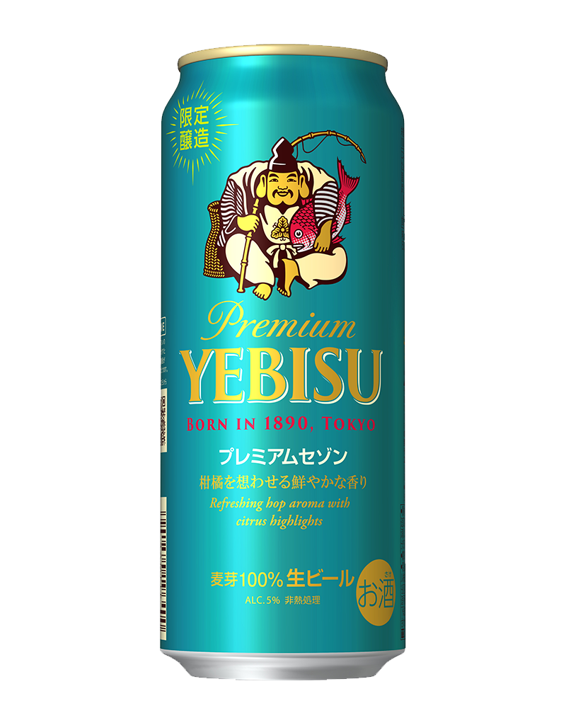 ヱビス プレミアムセゾン | ビールテイスト | サッポロビール