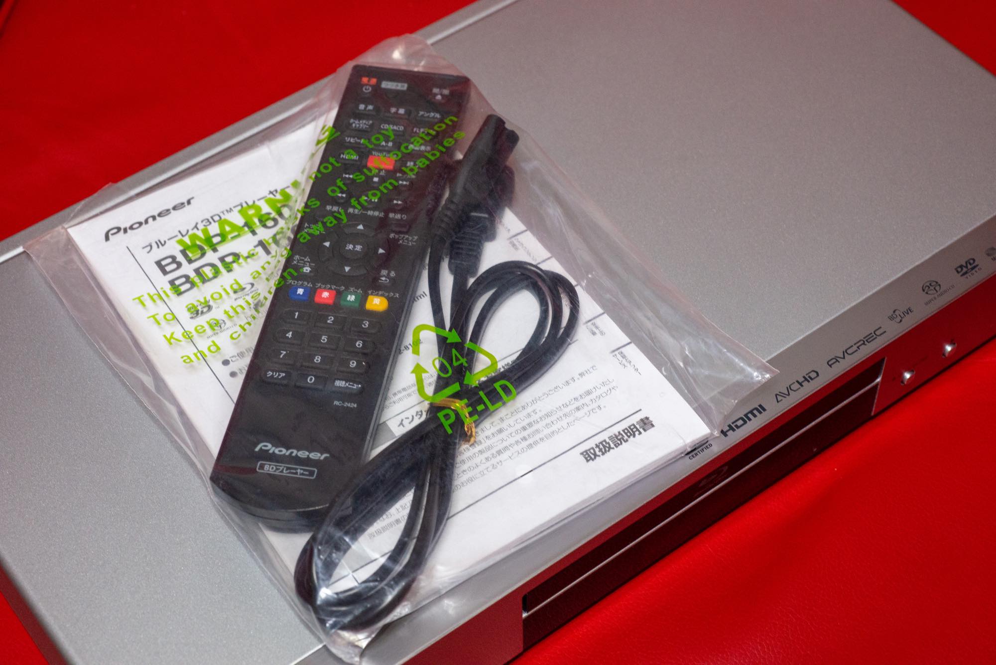 Pioneer BDP-160 | MacBSの日常生活的日記