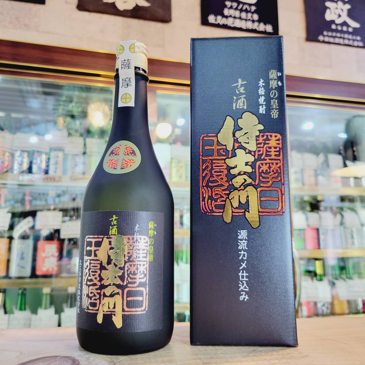 侍士の門・杜の妖精 / させ酒店