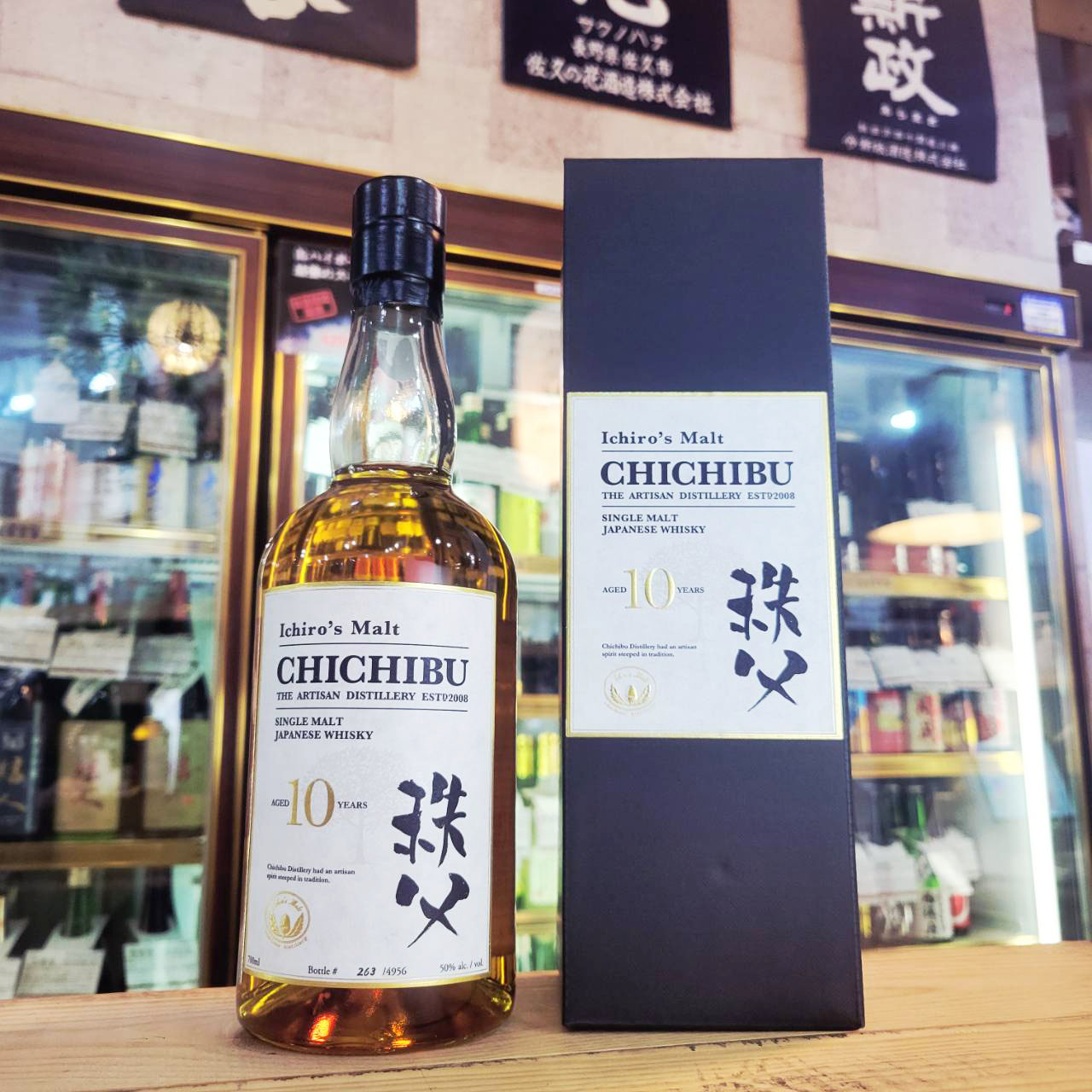 イチローズモルト秩父10年 50度【いちろーず もると】 700ml / させ酒店