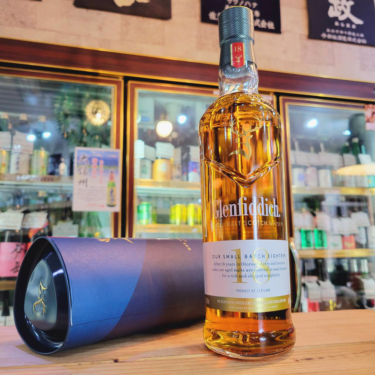 グレンフィディック18年スモールバッチリザーブ 700ML(正規品) / させ酒店